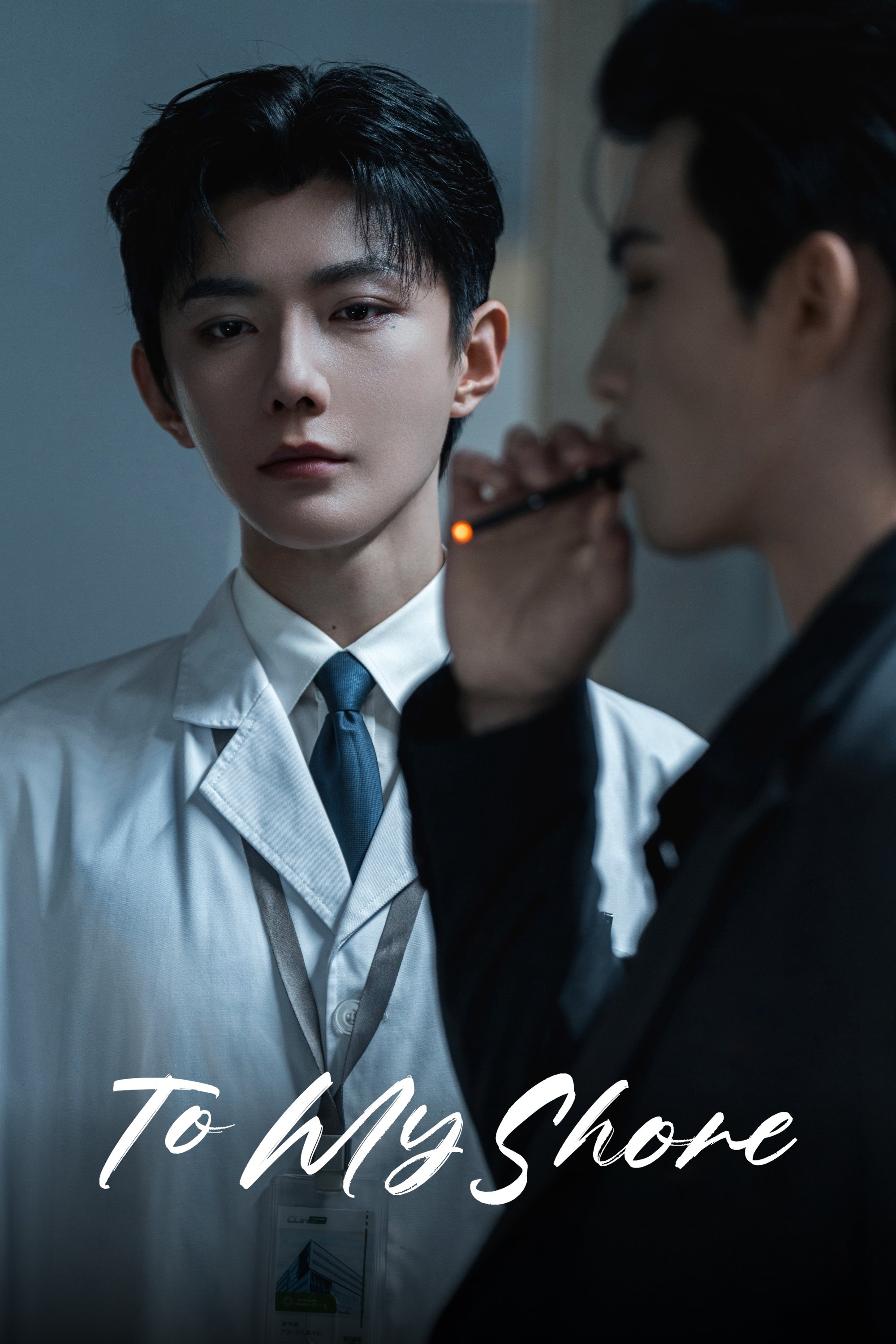 To My Shore (2025 Chinese Drama)